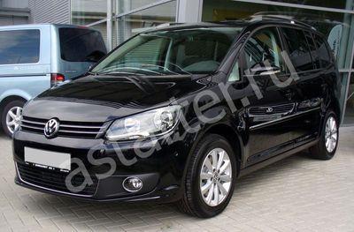 Ремонт стартера Volkswagen Touran II, Купить стартер Volkswagen Touran II